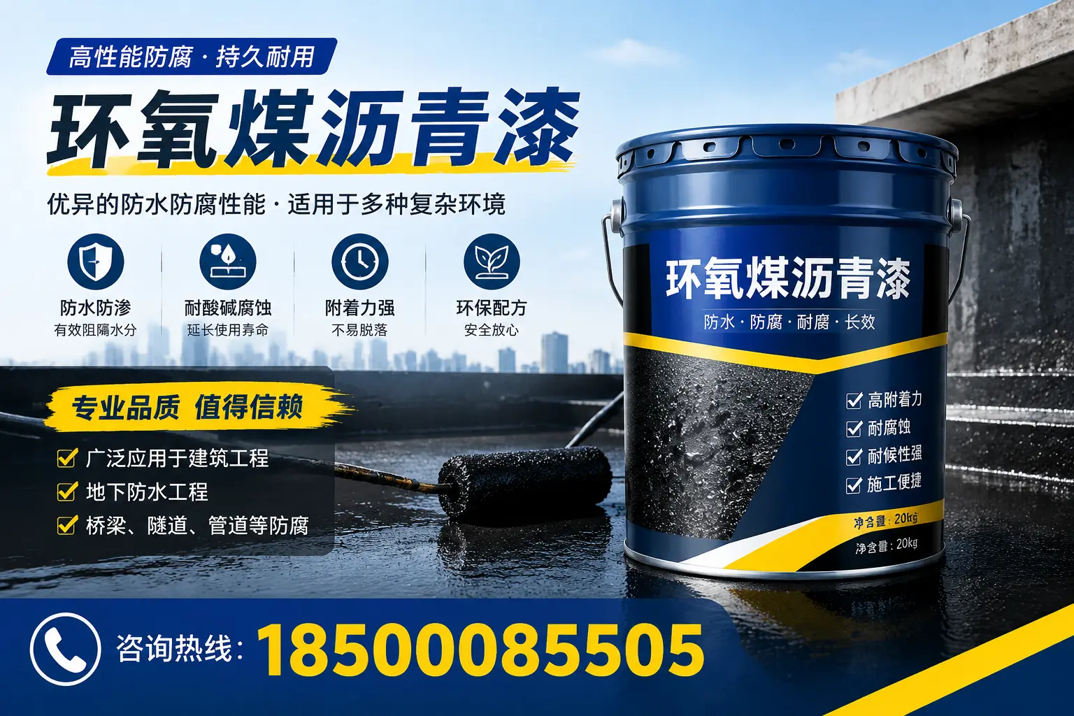 环氧煤沥青漆的储存与运输注意事项，怀化企业须知